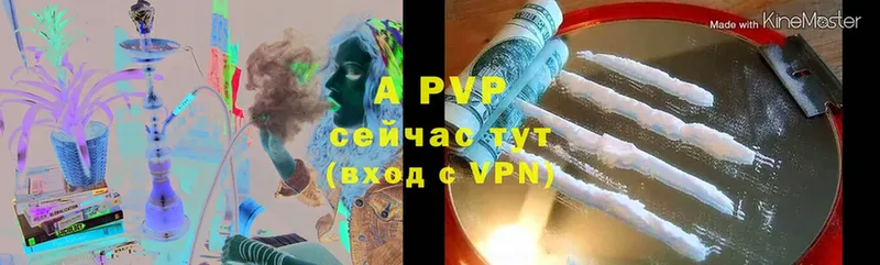 Купить наркотики цена Советский ГАШ  APVP  Мефедрон  Конопля 