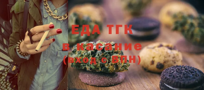 Canna-Cookies конопля  что такое   Советский 