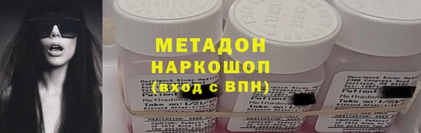 COCAINE Балабаново