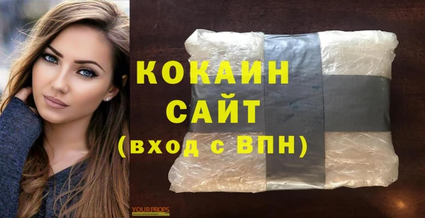 COCAINE Балабаново